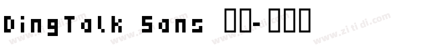 DingTalk Sans 普通字体转换